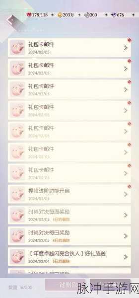 以闪亮之名心意之期关卡掉率全解析,珍稀物品获取秘籍