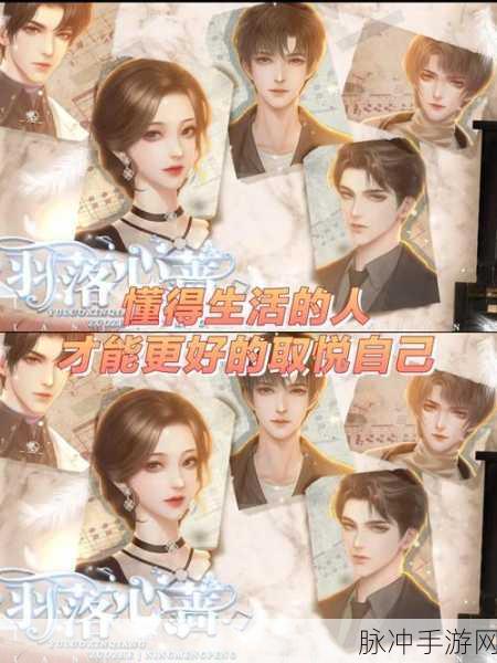 娱乐掌门人,解锁你的娱乐圈养成之旅,下载即享苏爽体验