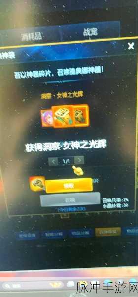 英魂之刃副本全攻略，解锁你的战斗新篇章