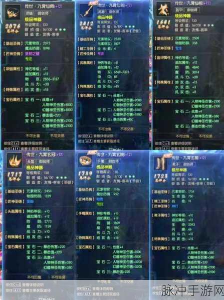 魔域装备与战斗力，深度解析与实战攻略