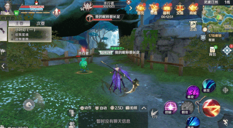 完美世界手游,揭秘精灵技能锁定的解锁奥义
