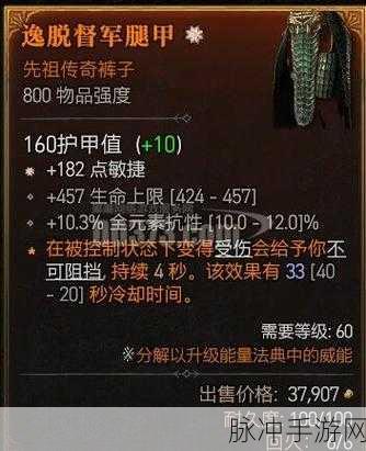 暗黑破坏神326赛季,揭秘黑德里格的礼物职业套装宝藏