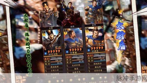 三国志·战略版,乘胜长驱战法,谁才是最佳拍档?