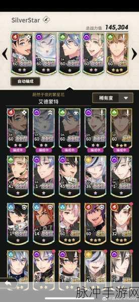 雷索纳斯SSR马吉拉，紫卡新星队长的全面养成指南