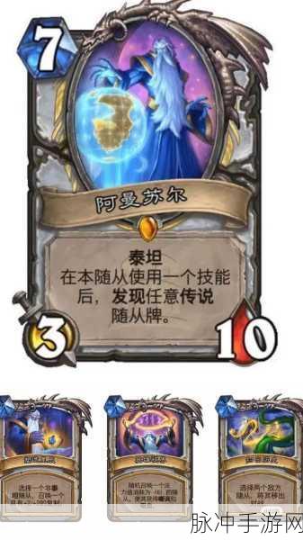 炉石传说天梯机制或将迎来重大变革，冲传说之路或将改写