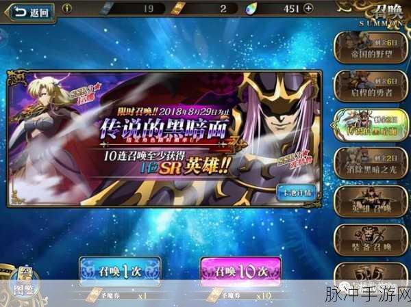 梦幻模拟战魔晶石，解锁战斗潜能的钥匙