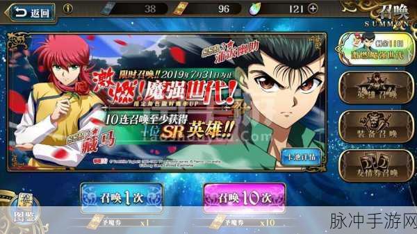 梦幻模拟战魔晶石,解锁战斗潜能的钥匙