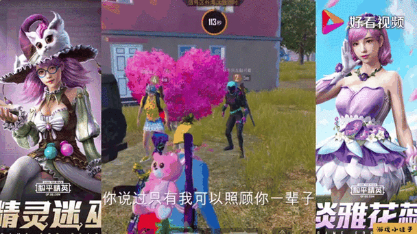 和平精英微信游戏圈静悄悄，动态停滞背后的玩家猜想