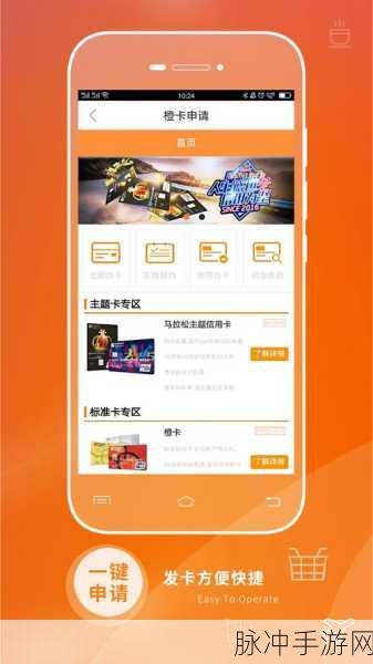 光大萌力星球主题信用卡,手游玩家的专属福利库