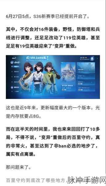 王者荣耀孙策铭文搭配秘籍,解锁小霸王的真正威力