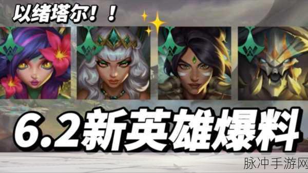 LOL手游风暴席卷而来，揭秘发布盛典，你的指尖战场已就绪！