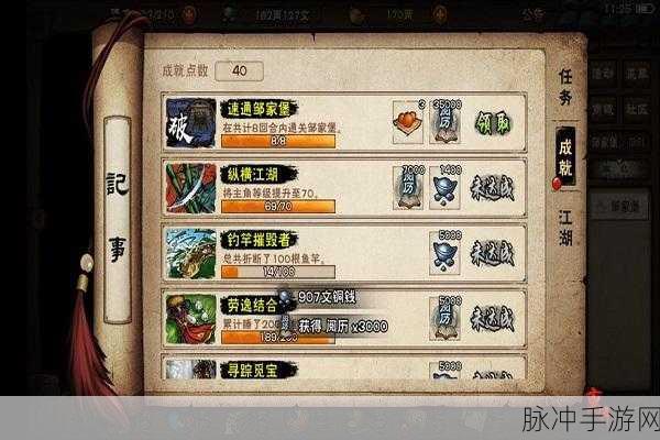 烟雨江湖少林棍法禅武令兑换深度解析