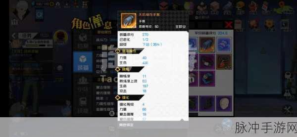 一人之下手游深度探索,心猿秘境四层战力门槛全解析