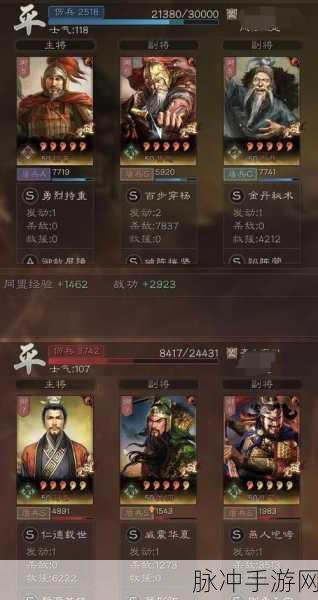 三国志战略版黄盖，拆与留的明智之选