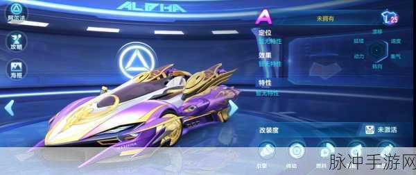 QQ飞车手游智慧女神,特性揭秘与强度深度测评