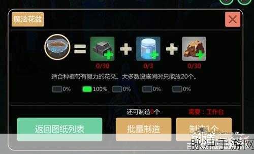 创造与魔法，金龙鱼捕获秘籍，闸蟹饵成就钓鱼大师