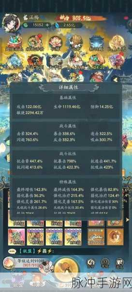 大千世界轮回征途,小明角色速刷秘籍大揭秘