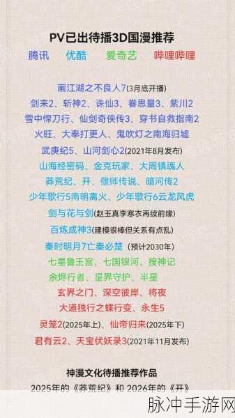 楚留香倒金秘籍,单机还是双机更给力?