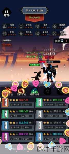 暗黑剑侠全真教羁绊组合深度解析，解锁战力巅峰秘籍