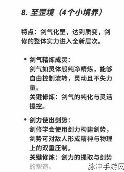 暗黑剑侠全真教羁绊组合深度解析,解锁战力巅峰秘籍