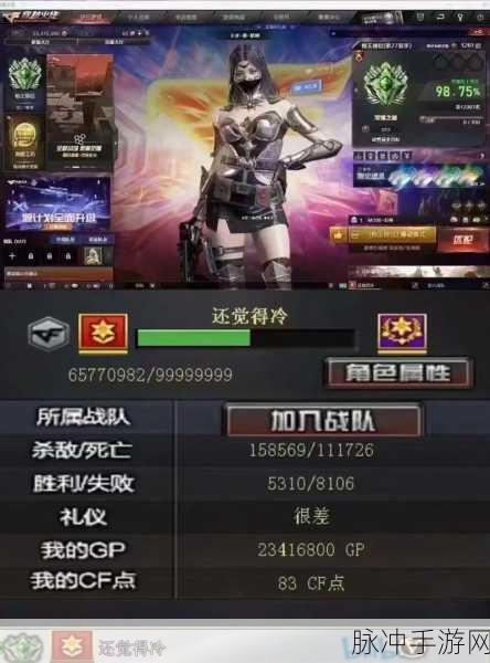 CF玩家终极指南，iOS苹果版CF活动助手深度剖析