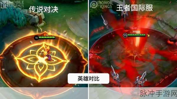 王者荣耀2v2对战模式全面解析,激情对决等你来战!