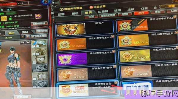 CF终身会员活动盛大开启，详尽攻略解锁你的荣耀之路