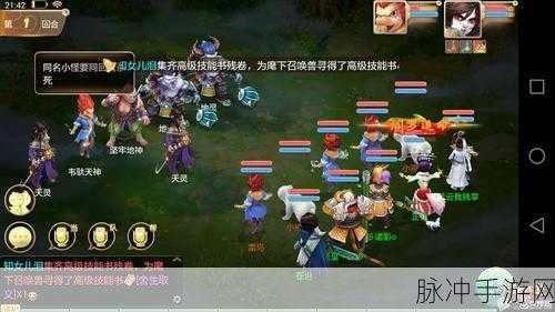 大话西游PVP烽火连天，泣血策略助你战场称雄