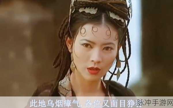 大话西游PVP烽火连天,泣血策略助你战场称雄