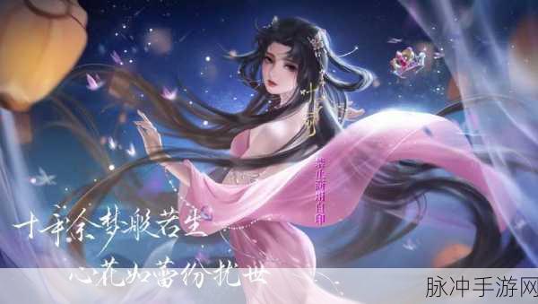 橙光游戏送花现象揭秘，玩家为何情有独钟？