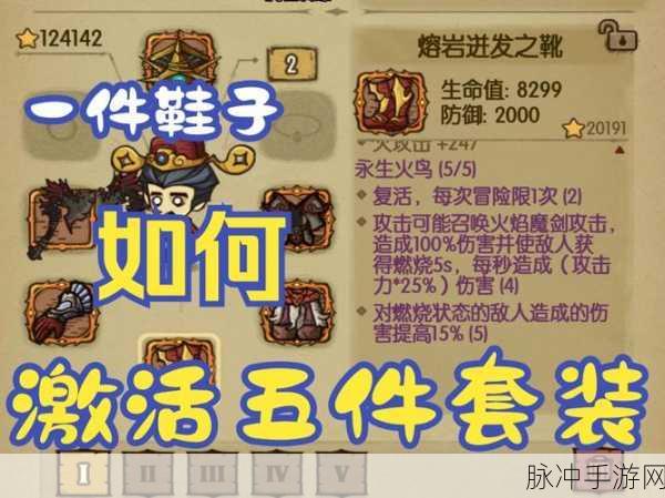 贪婪洞窟宠物探险解锁秘籍，探险小队启程指南