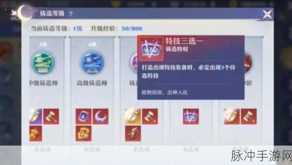 梦幻新诛仙，揭秘神铸令的获取之道