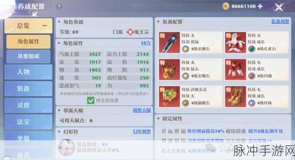 梦幻新诛仙,揭秘神铸令的获取之道