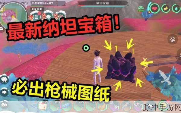 创造与魔法遗迹宝箱刷新机制全解析，攻略在手宝箱我有