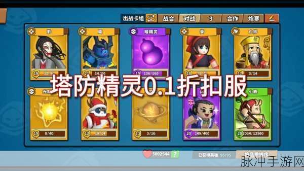 魔兽兵团国际服震撼登场,热血策略塔防,竞技新体验等你来战