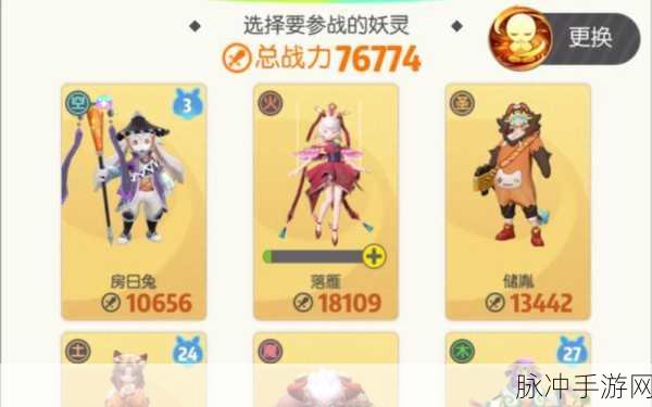 一起来捉妖,小安康角色深度解析与实战体验
