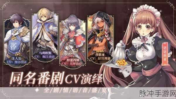 苍之骑士团2，开局SSR角色选择全攻略