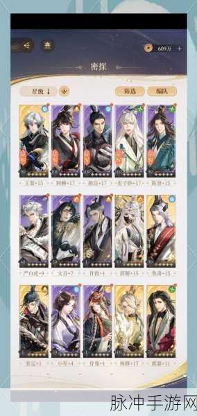 醉天下手游武将碎片获取全攻略
