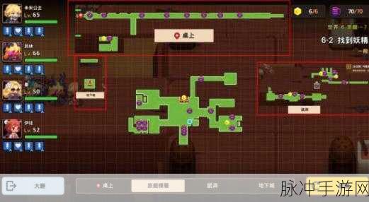坎公骑冠剑世界六三星通关全攻略，解锁三星的奥秘