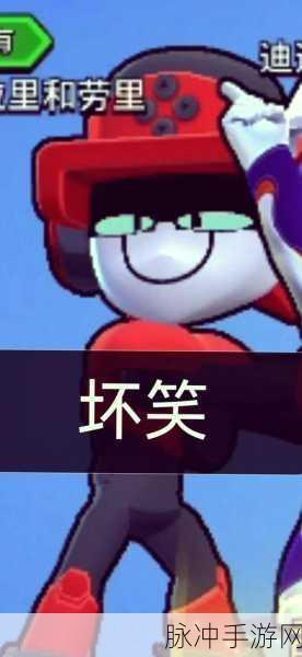 表情乱斗大狂欢，解锁魔性冒险新篇章