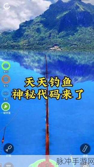 天天钓鱼达人，沉浸式钓鱼体验，等你来挑战！