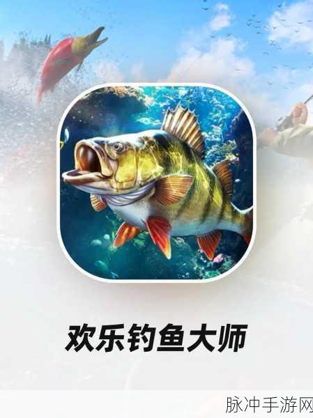 天天钓鱼达人,沉浸式钓鱼体验,等你来挑战!