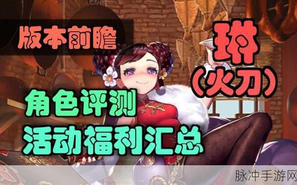 坎公骑冠剑琳恩饰品搭配全攻略,助你战力飙升