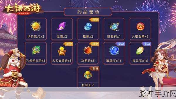 大话西游手游17星速通秘籍，最新3回合阵容搭配全解析