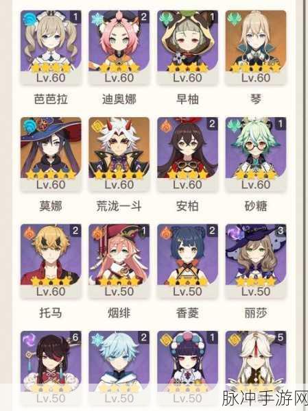 原神PC端内存告急？这些方法助你畅玩无阻！