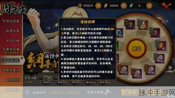 火影忍者手游,纲手忍者全面获取与实战制胜秘籍