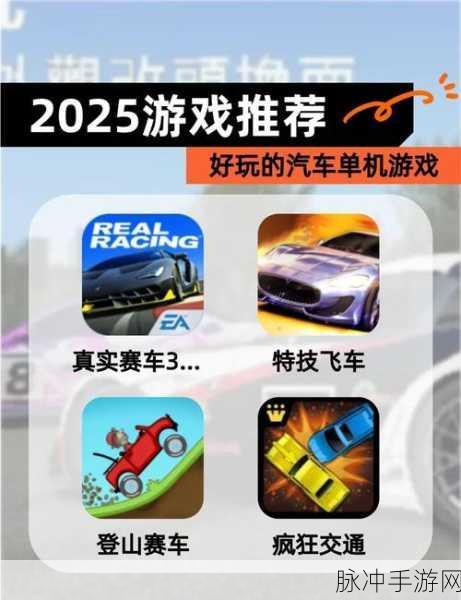 QQ飞车手游,解锁极速狂飙的终极技巧宝典!
