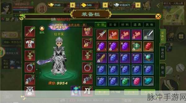 热血江湖手游，揭秘快速定位BOSS的独门秘籍