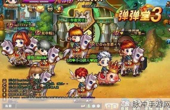 弹弹堂手游副本碎片,解锁战斗新篇章的钥匙
