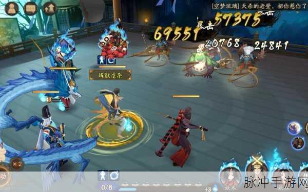 阴阳师探索神秘物品，宁神之效何在？